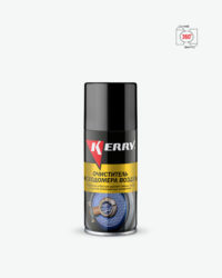 Очиститель ДМРВ KERRY (210ml)