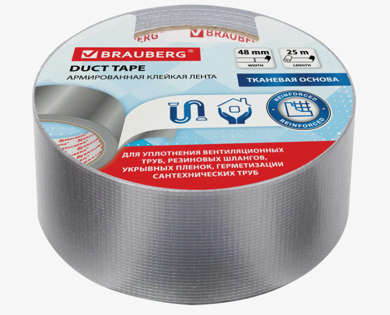 Армированная скотч-лента серая (скотч серый)