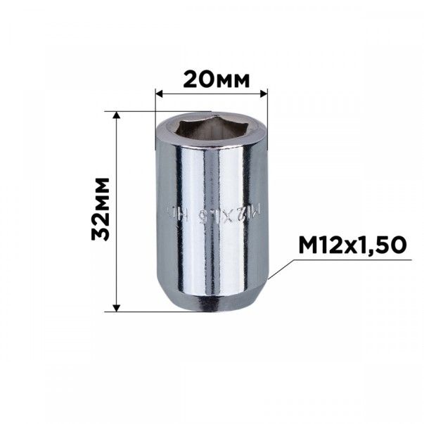Гайка (M12х32х1,5.) конус внутр.шестигранник 12мм ( Г21 )