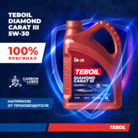 Масло моторное Teboil Diamond Carat III  5w30