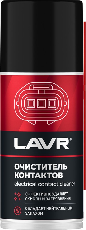 Очиститель контактов LAVR Electrical contact cleaner 210 мл