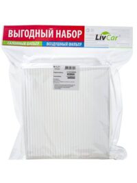 Комплект фильтров  (LC1) LivCar - TOYOTA Corolla 150 воздуш