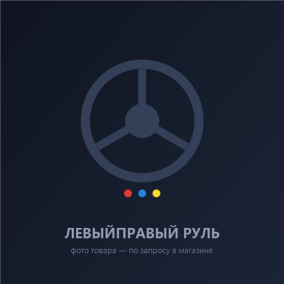 Ожидается изображения товара