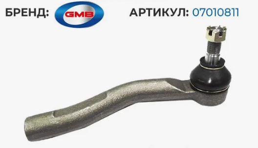 Наконечник T Yaris,Echo,Platz,Vitz Правый R