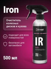 Очиститель дисков DETAIL Iron (триггер) 500ml
