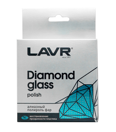 Полироль для фар LAVR Diamond glass polish (20мл) алмазный