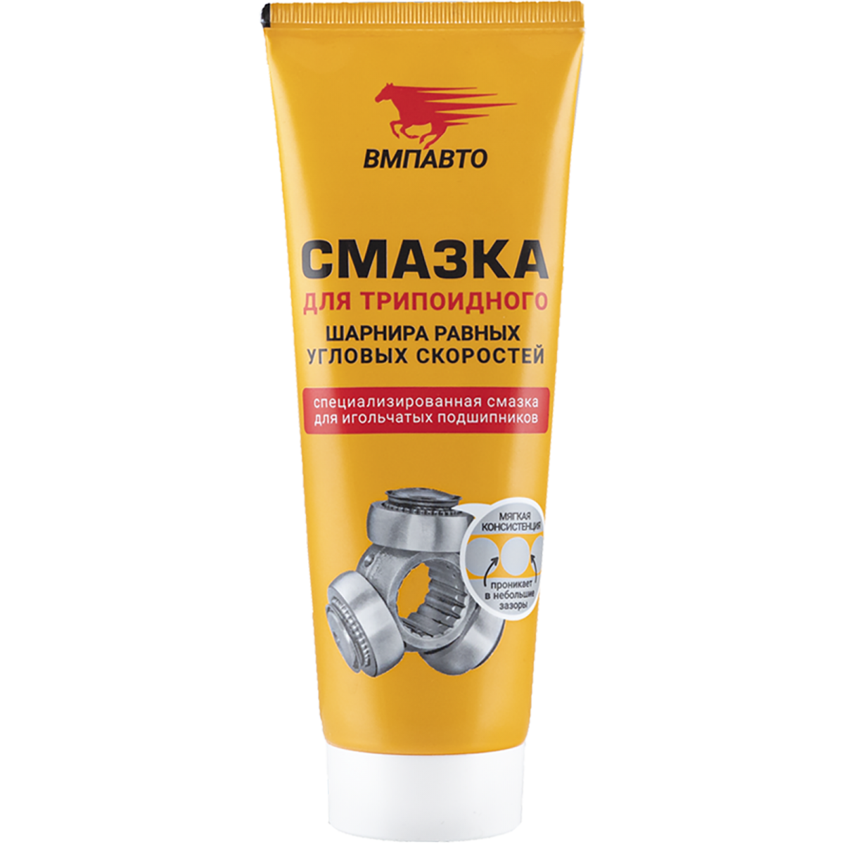 Смазка VMPAUTO ШРУС трипоидный (200г)