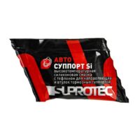 SUPROTEC Смазка для суппортов АВТО-СУППОРТ направляющих 7 гр