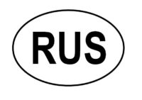Знак RUS ( самоклейка ) наклейка РУС
