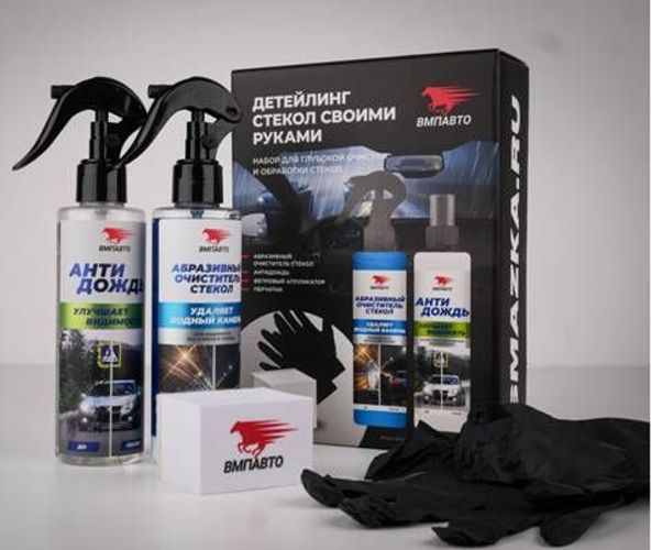 Набор для ухода за стеклами Абразивный очиститель (удаление водного камня) + Антидождь (водоотталкивающее покрытие)